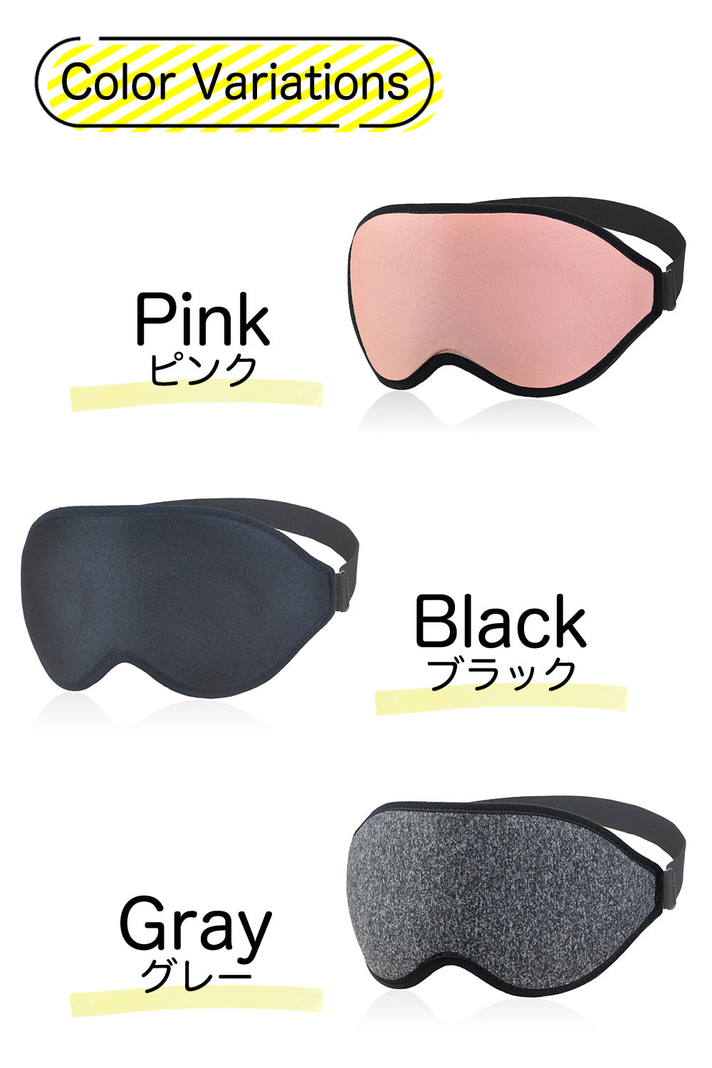 カラーはピンク、ブラック、グレーの3色。