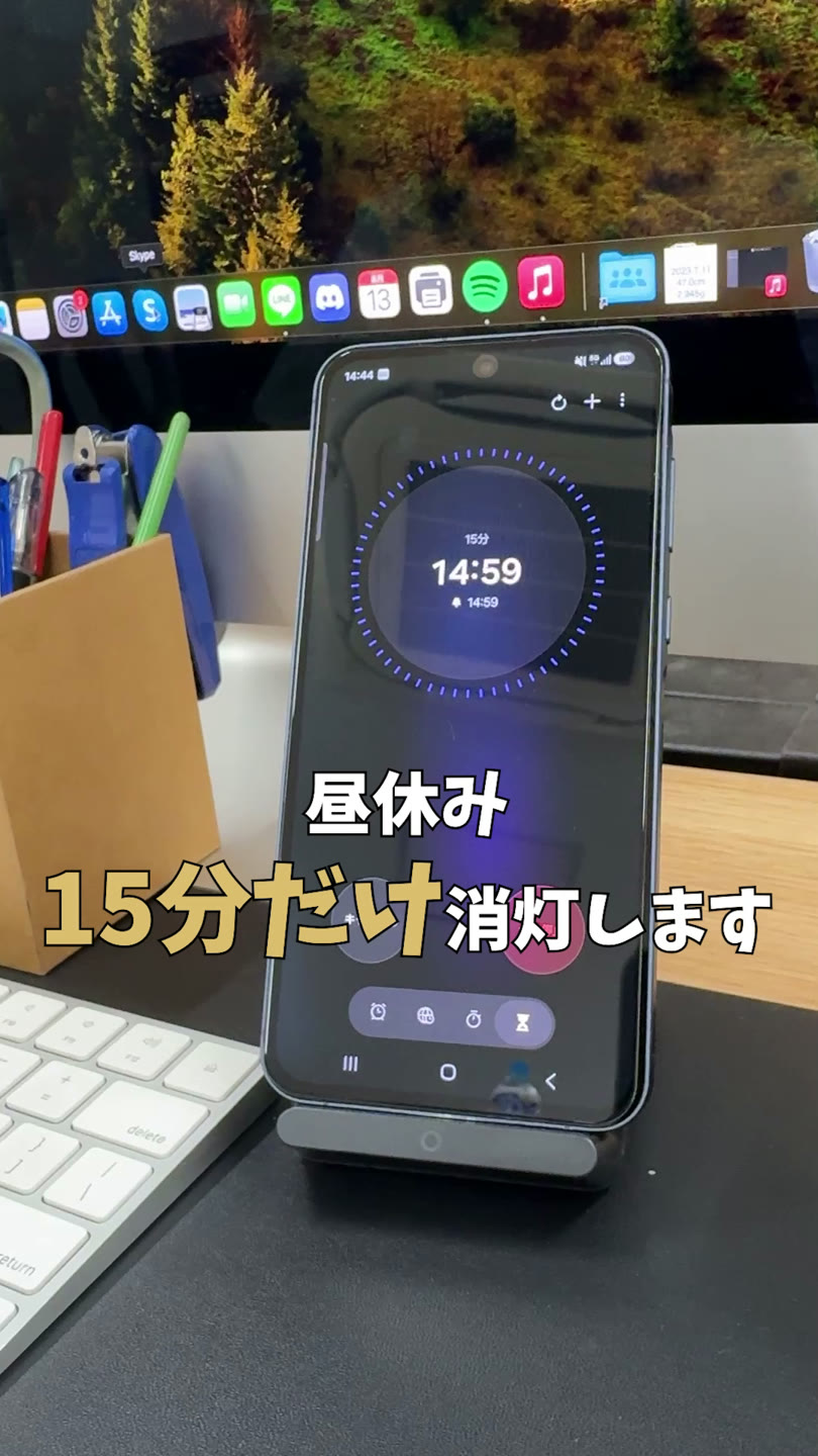 昼休みのオフィスのデスク。照明はついたまま。